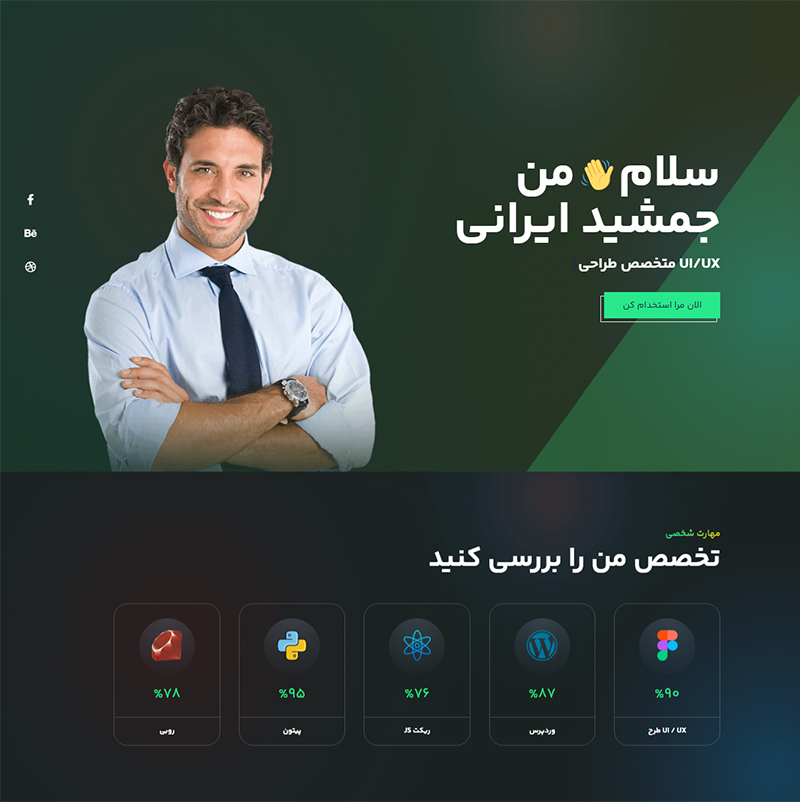 دمو