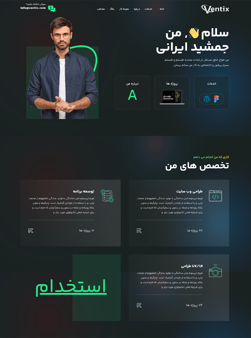 دمو