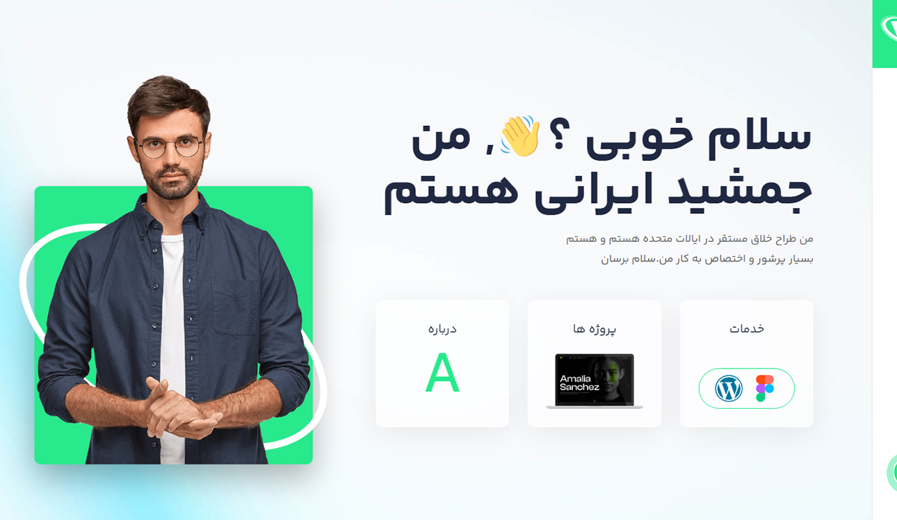 دمو