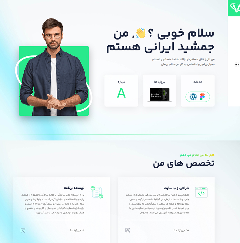 دمو